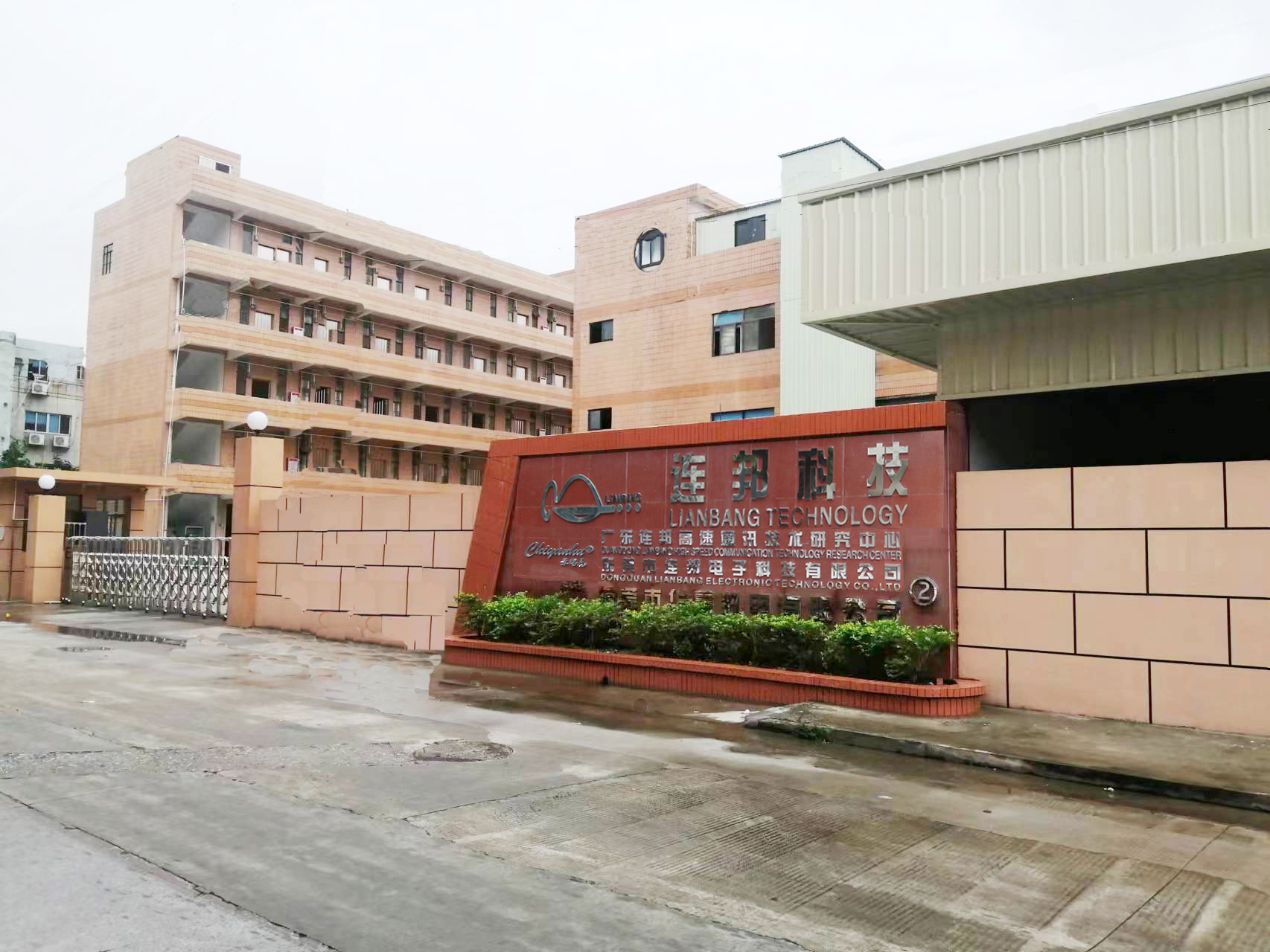 东莞2号园区（线缆事业部/散热器事业部/CNC事业部）